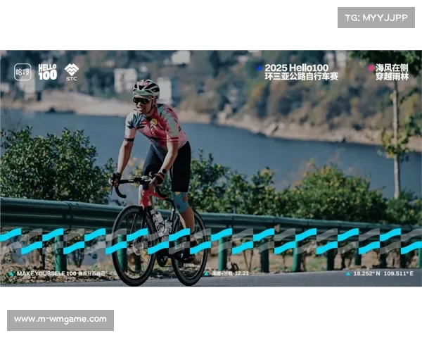 环三亚赛要求车辆符合UCI规定，禁用助力装置